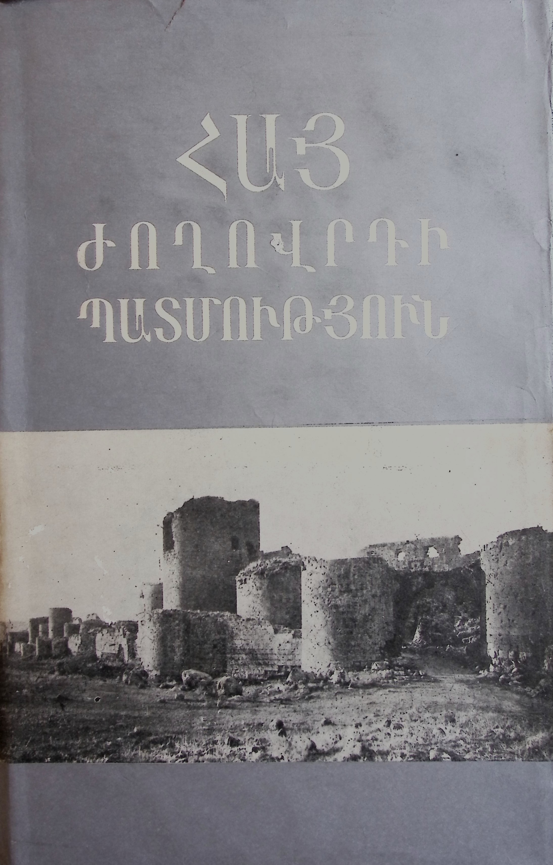book-image